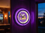 15" Louisiana State University LSU Neon Clock